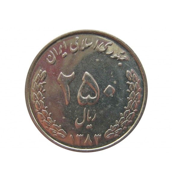Иран 250 риалов 2004 г.