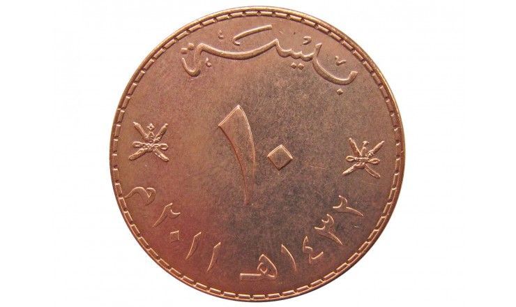 Оман 10 байс 2011 г.