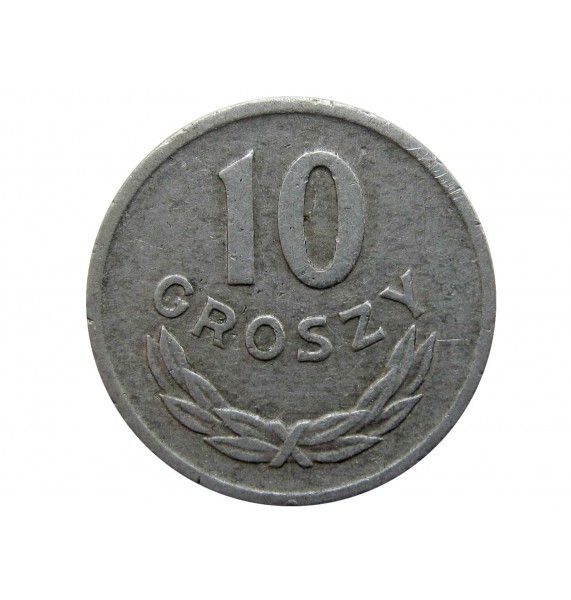 Польша 10 грошей 1966 г.