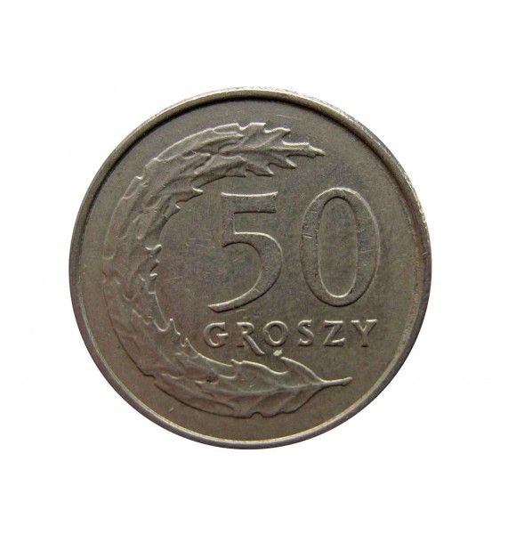 Польша 50 грошей 1995 г.
