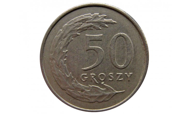 Польша 50 грошей 1995 г.