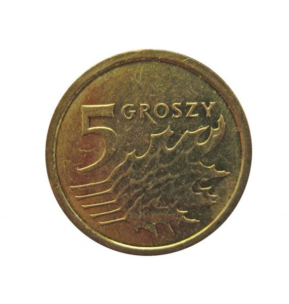 Польша 5 грошей 2015 г.