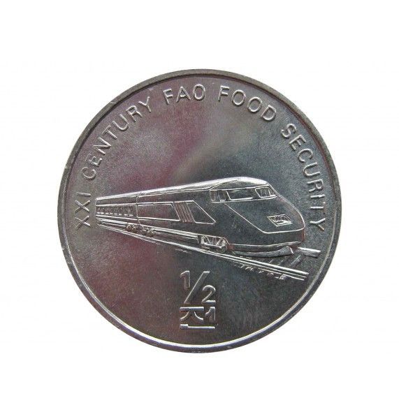 Северная Корея 1/2 чона 2002 г. (ФАО - Локомотив)