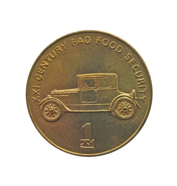 Северная Корея 1 чон 2002 г. (ФАО - Автомобиль)