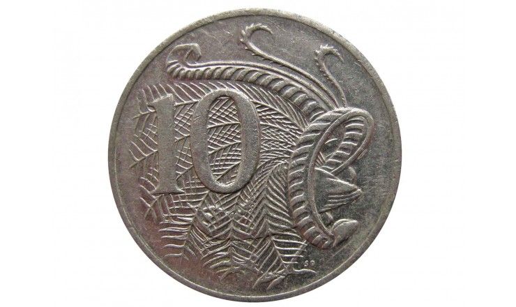 Австралия 10 центов 2004 г.