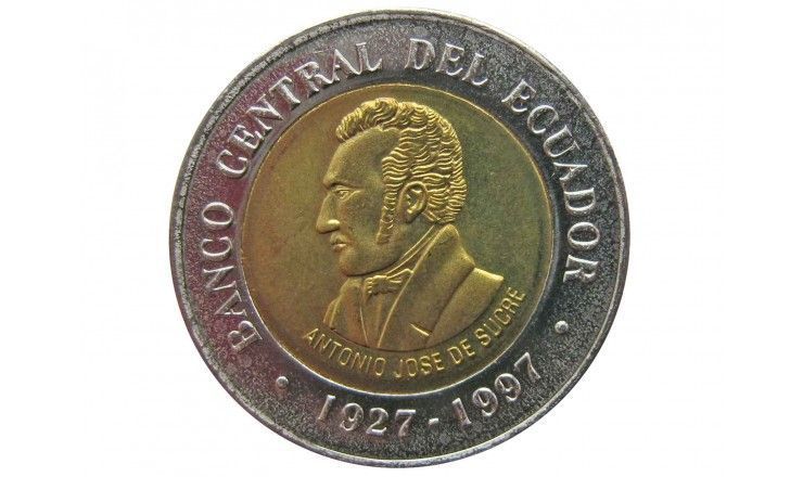 Эквадор 100 сукре 1997 г. (70 лет Центробанку)