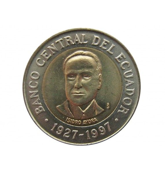Эквадор 500 сукре 1997 г. (70 лет Центробанку)