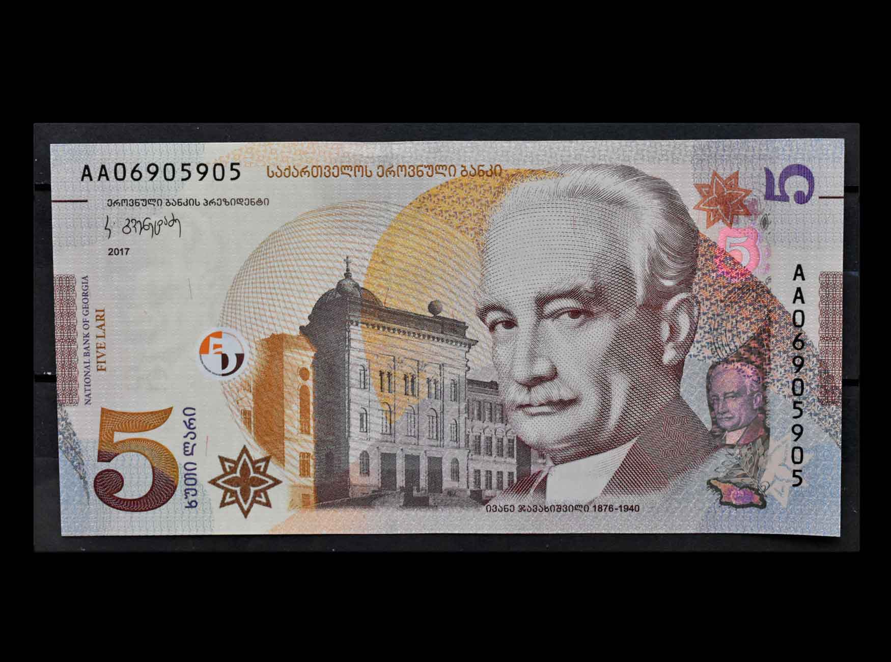 300 лари в долларах. 5 Лари Грузия. Банкноты Грузии 5 лари 2017. 5 Лари фото. 5 Грузинских лари в рублях.