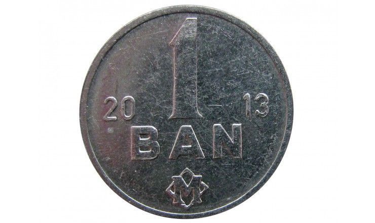 Молдавия 1 бан 2013 г.