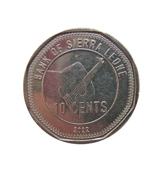 Сьерра-Леоне 10 центов 2022 г.