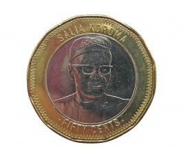 Сьерра-Леоне 50 центов 2022 г.