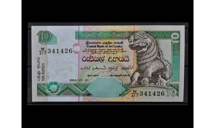 Шри-Ланка 10 рупий 2004 г.