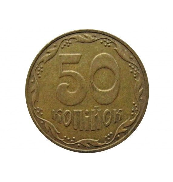 Украина 50 копеек 2013 г.
