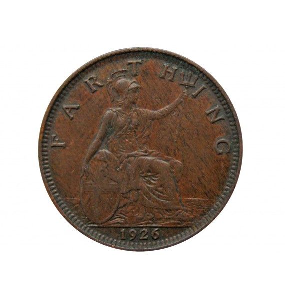 Великобритания 1 фартинг 1926 г.