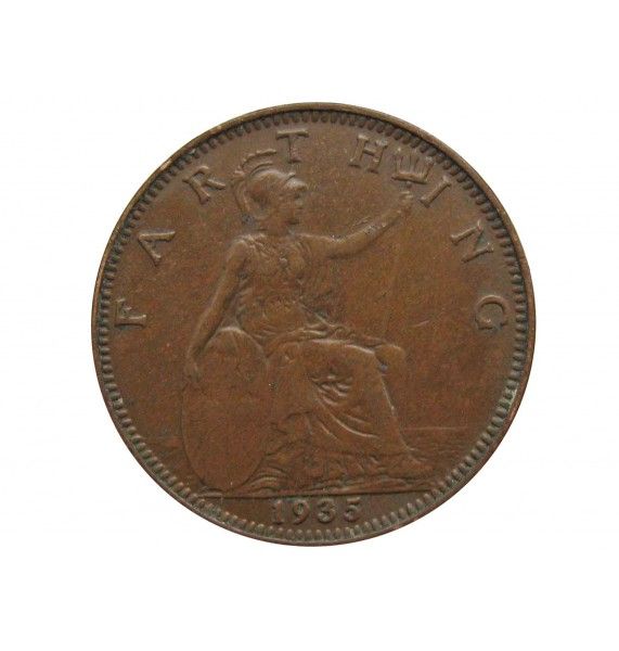 Великобритания 1 фартинг 1935 г.