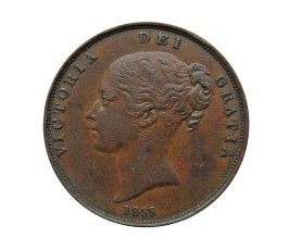 Великобритания 1 пенни 1855 г.