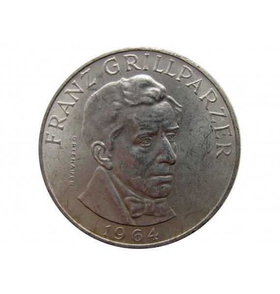 Австрия 25 шиллингов 1964 г. (Франц Грильпарцер)