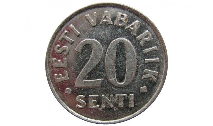 Эстония 20 сенти 2003 г.