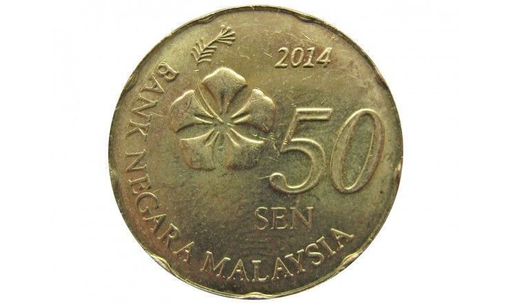 Малайзия 50 сен 2014 г.