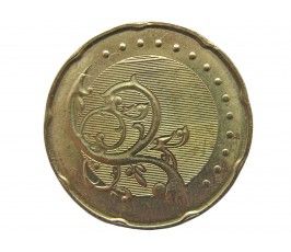 Малайзия 50 сен 2014 г.