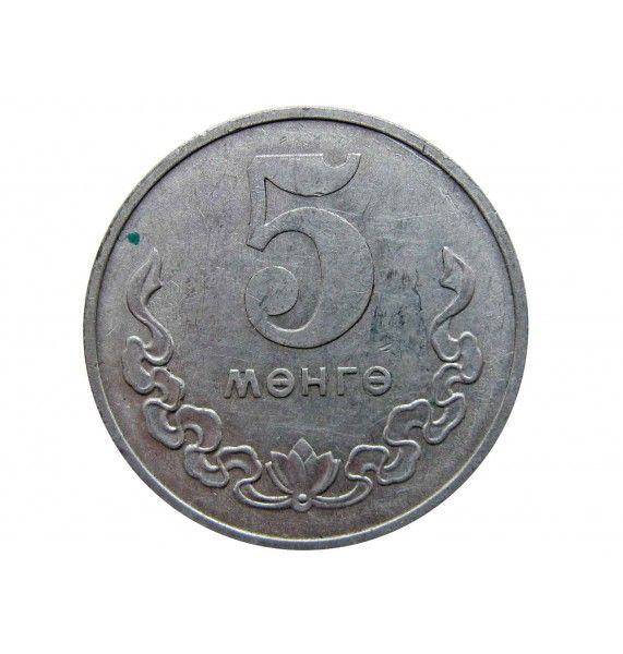 Монголия 5 менге 1980 г.