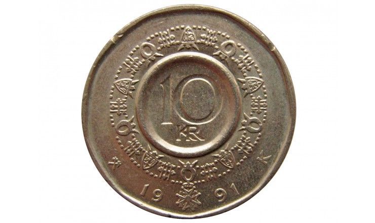Норвегия 10 крон 1991 г.