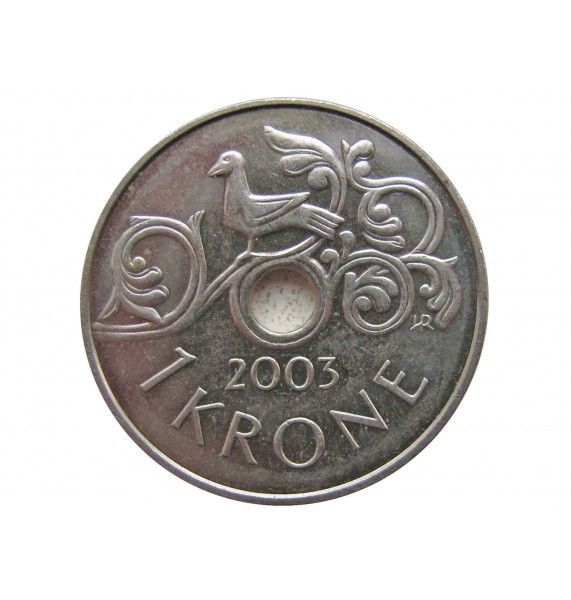 Норвегия 1 крона 2003 г.