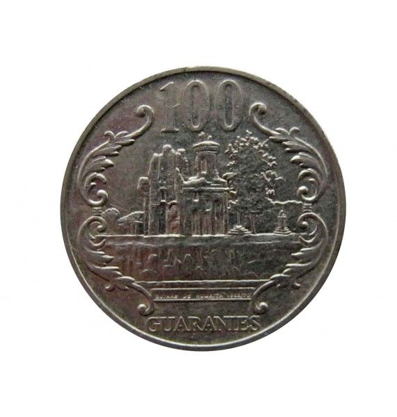 Парагвай 100 гуарани 2007 г.