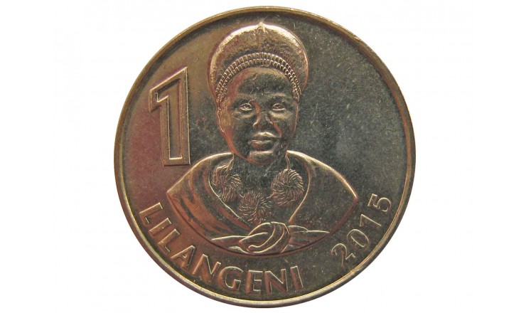 Свазиленд 1 лилангени 2015 г.