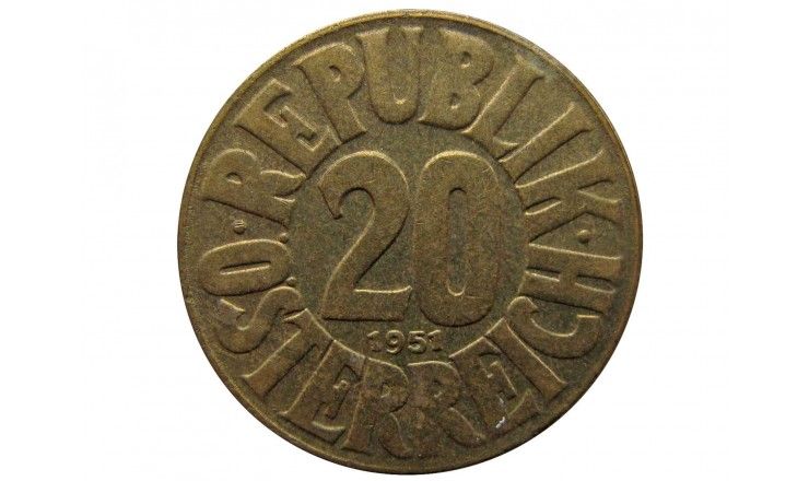 Австрия 20 грошей 1951 г.