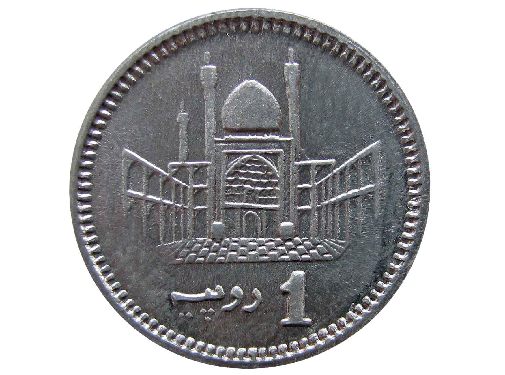 Пакистанские рупии в рубли. Пакистан 1 рупия. Монеты Пакистана. 1 Рупий в рублях. 75 Рупий Пакистан.