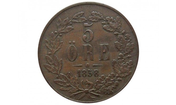Швеция 5 эре 1858 г.