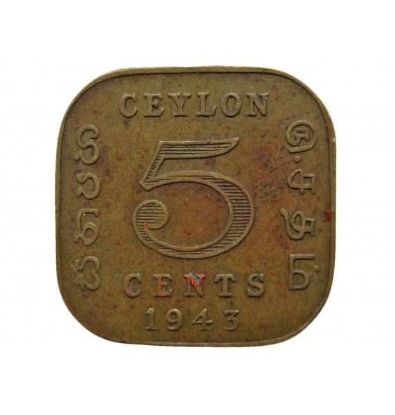 Цейлон 5 центов 1943 г.