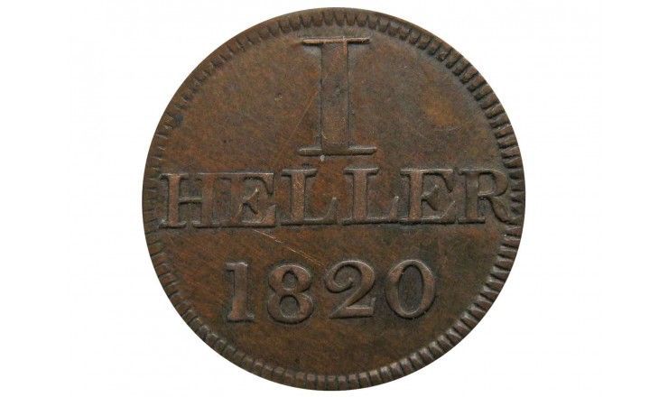 Франкфурт 1 геллер 1820 г. (без звезд)