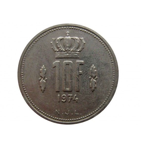 Люксембург 10 франков 1974 г.