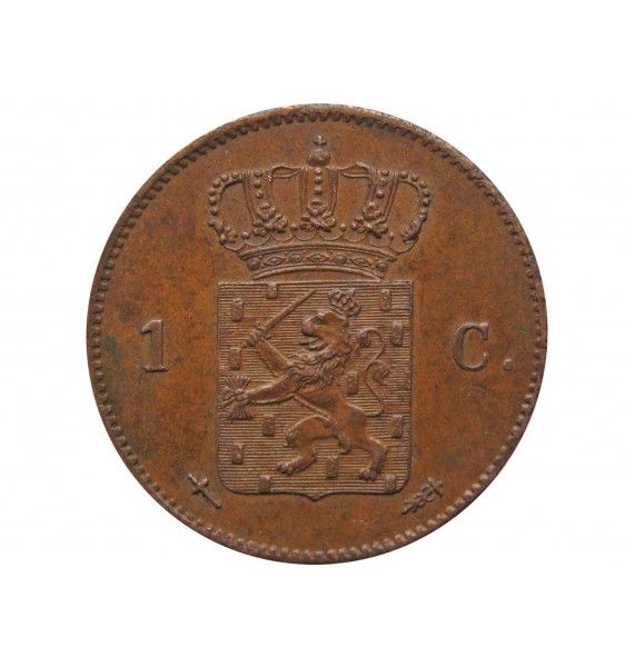Нидерланды 1 цент 1860 г.