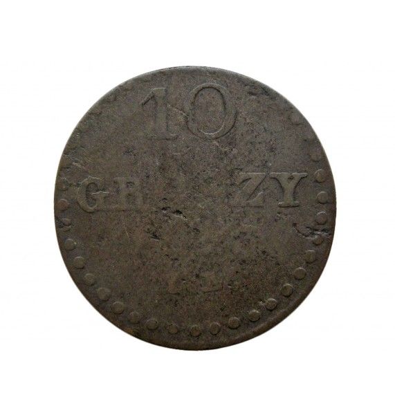 Польша 10 грошей 1813 г.