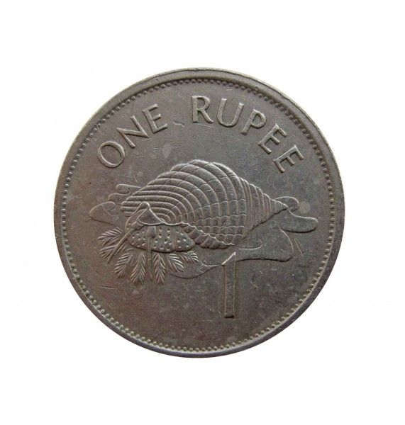 Сейшелы 1 рупия 1997 г.
