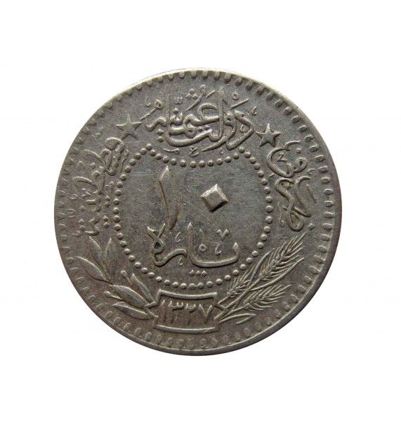 Турция 10 пара 1327/4 (1912) г.