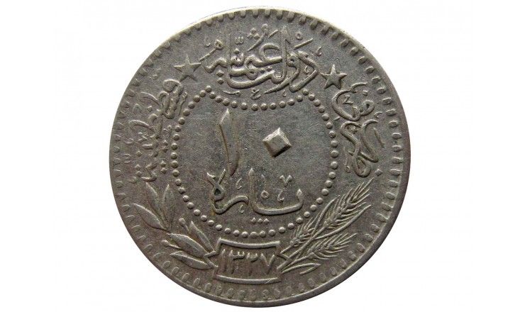 Турция 10 пара 1327/4 (1912) г.