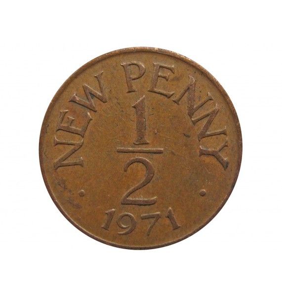 Гернси 1/2 пенни 1971 г.