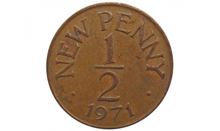 Гернси 1/2 пенни 1971 г.
