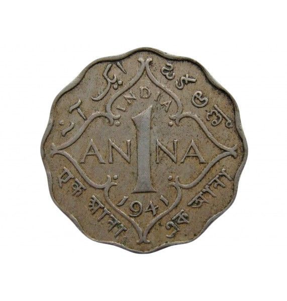 Индия 1 анна 1941 г.
