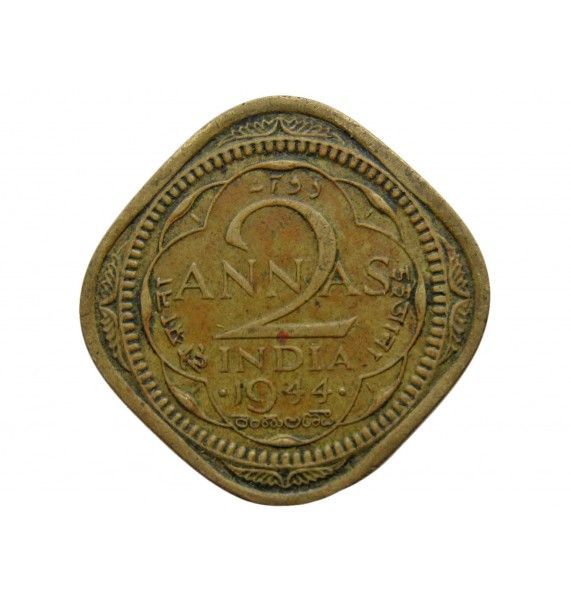 Индия 2 анны 1944 г. Индия 2 анны 1944 г.