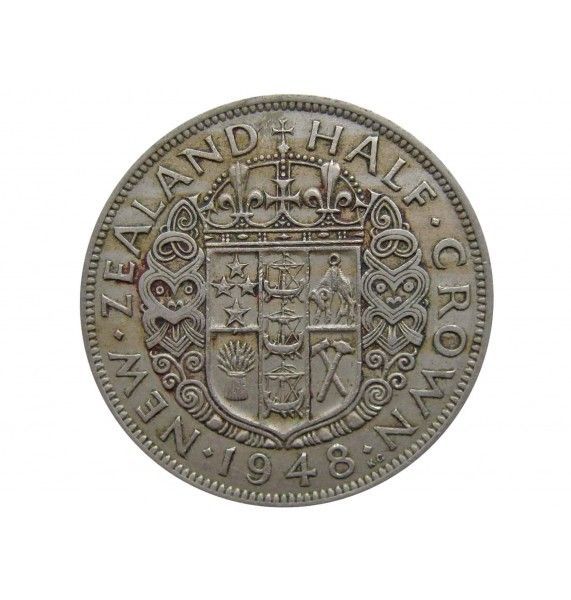 Новая Зеландия 1/2 кроны 1948 г.