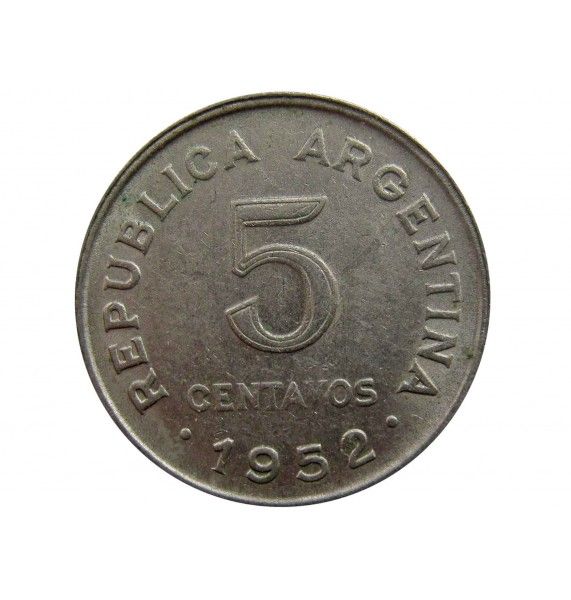 Аргентина 5 сентаво 1952 г.