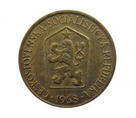 Чехословакия 1 крона 1968 г.