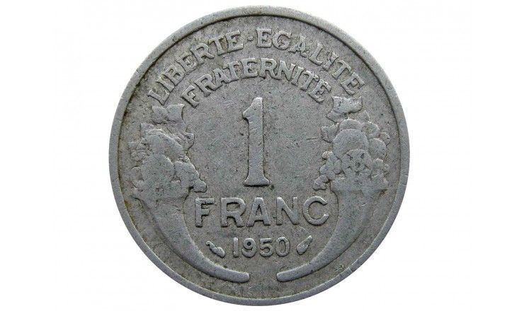 Франция 1 франк 1950 г.