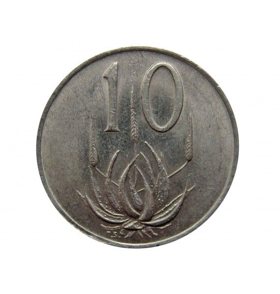 Южная Африка 10 центов 1978 г.