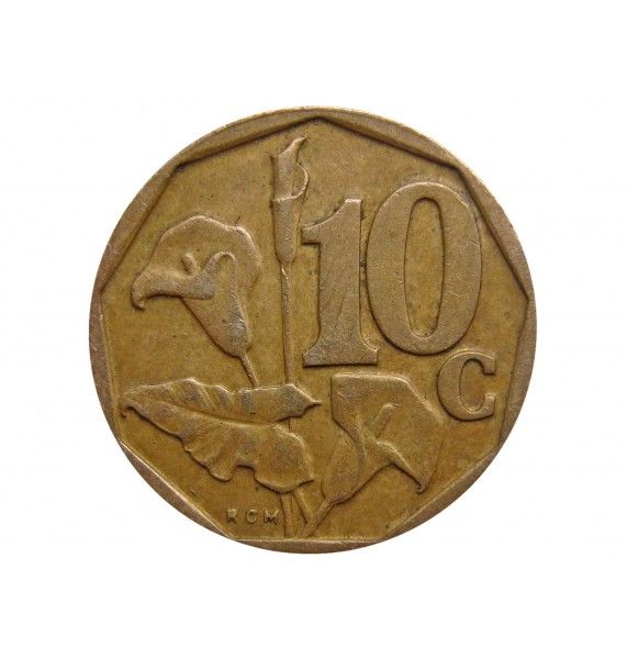 Южная Африка 10 центов 1997 г.